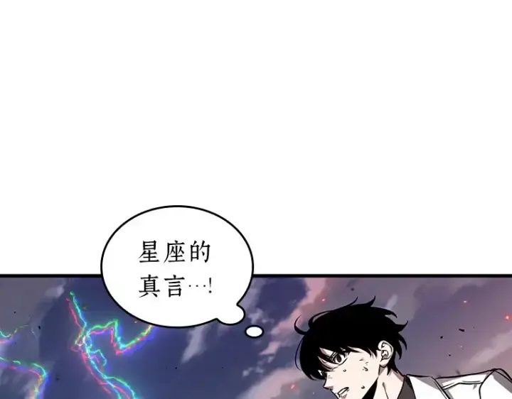 《全知读者视角》199 重读（6）图63