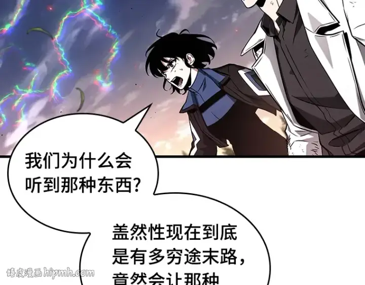 《全知读者视角》199 重读（6）图64
