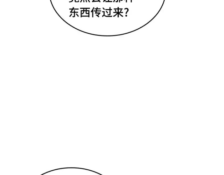 《全知读者视角》199 重读（6）图65