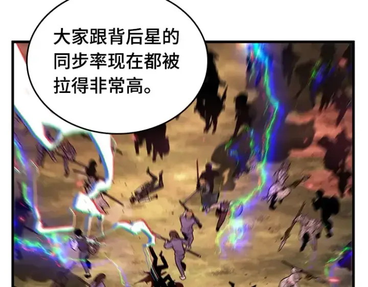 《全知读者视角》199 重读（6）图66