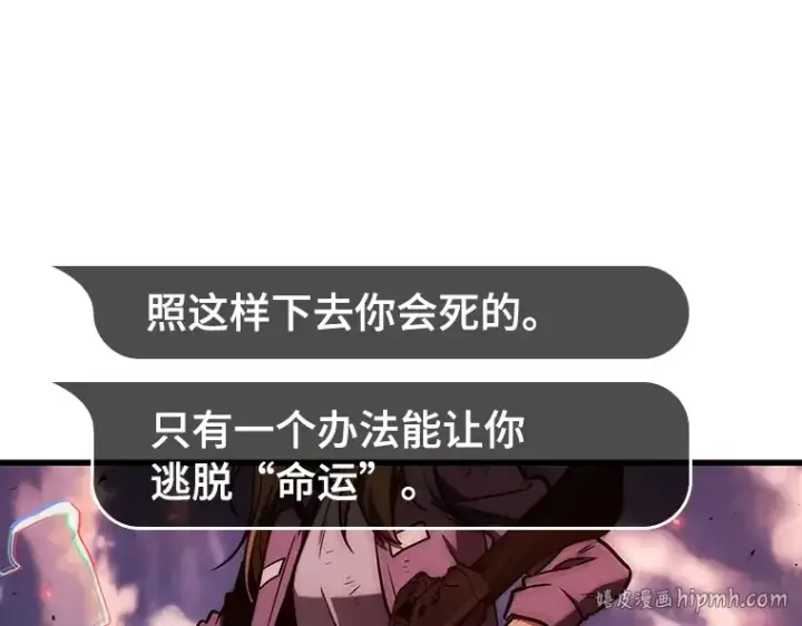 《全知读者视角》199 重读（6）图72