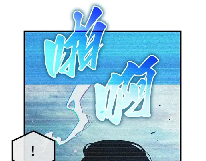 《全知读者视角》199 重读（6）图76