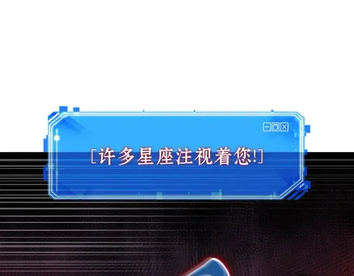 《全知读者视角》199 重读（6）图83
