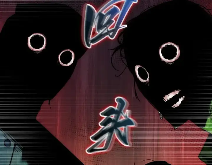 《全知读者视角》199 重读（6）图84