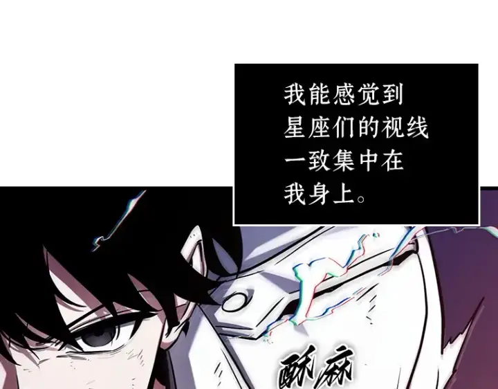 《全知读者视角》199 重读（6）图91