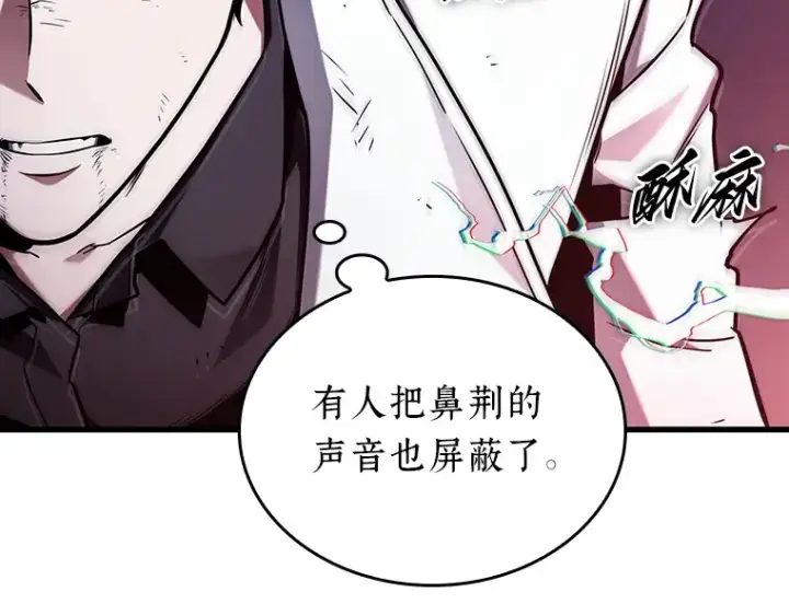 《全知读者视角》199 重读（6）图92