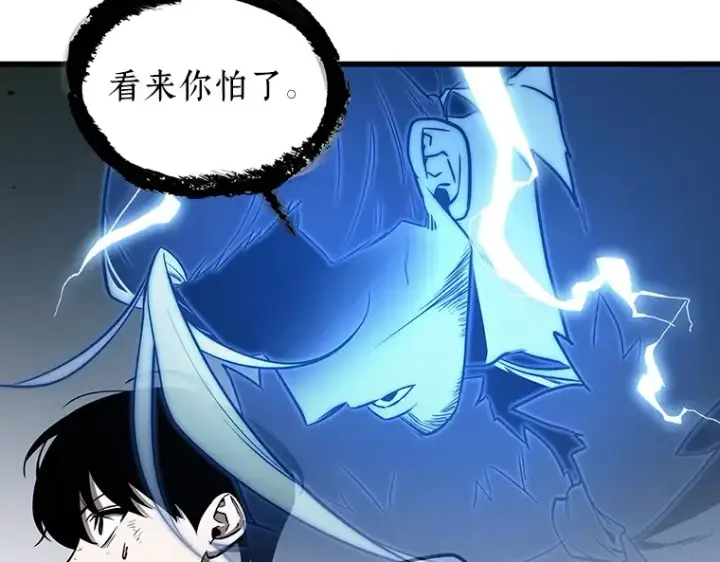 《全知读者视角》199 重读（6）图94