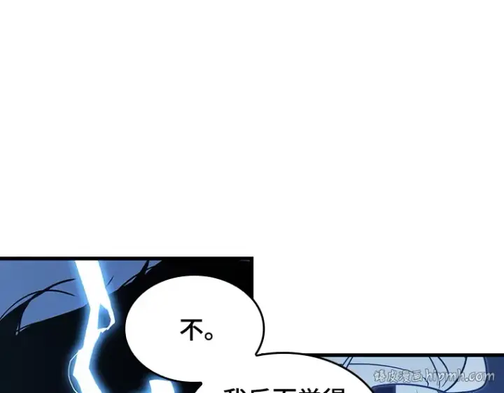 《全知读者视角》199 重读（6）图96