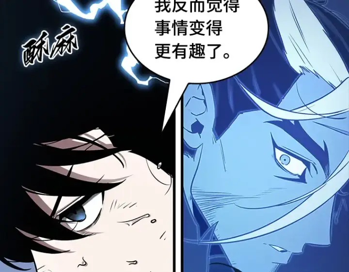 《全知读者视角》199 重读（6）图97