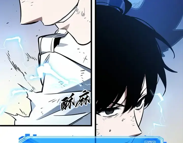 《全知读者视角》199 重读（6）图98