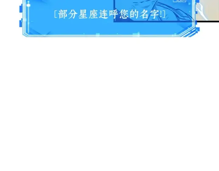 《全知读者视角》199 重读（6）图99