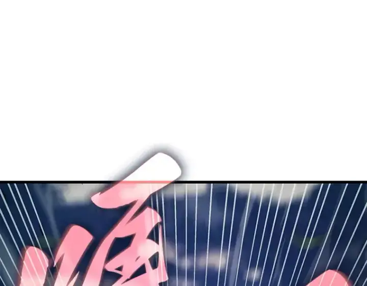 《全知读者视角》200 重读（7）图135