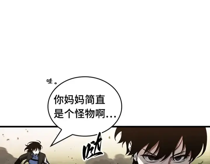 《全知读者视角》200 重读（7）图147