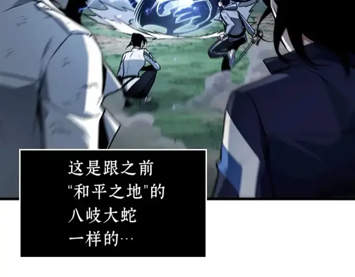 《全知读者视角》200 重读（7）图150