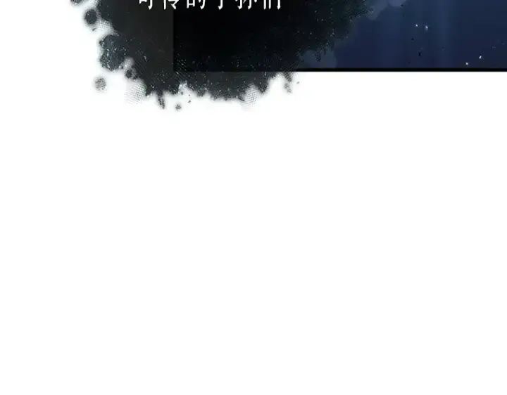 《全知读者视角》200 重读（7）图161