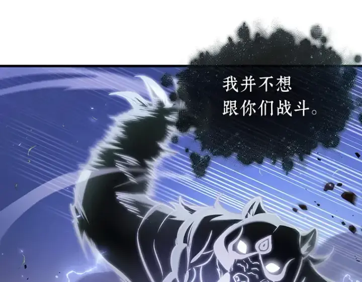 《全知读者视角》200 重读（7）图162