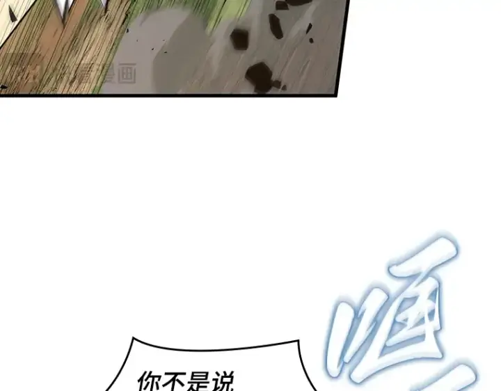 《全知读者视角》200 重读（7）图169
