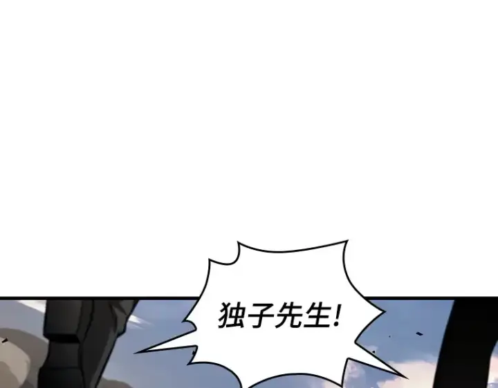 《全知读者视角》200 重读（7）图172