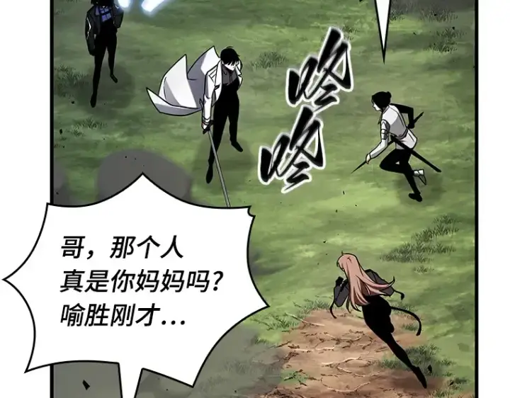 《全知读者视角》200 重读（7）图175