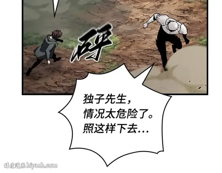 《全知读者视角》200 重读（7）图176