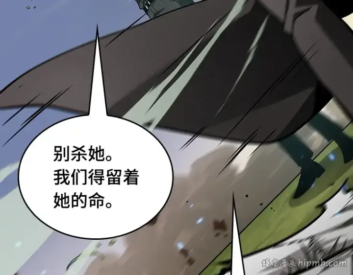 《全知读者视角》200 重读（7）图192