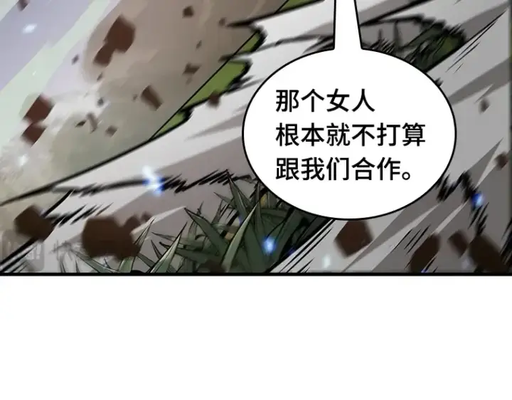 《全知读者视角》200 重读（7）图193