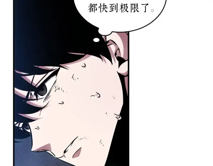 《全知读者视角》200 重读（7）图195