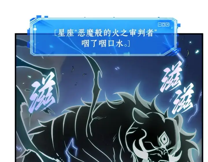 《全知读者视角》200 重读（7）图198