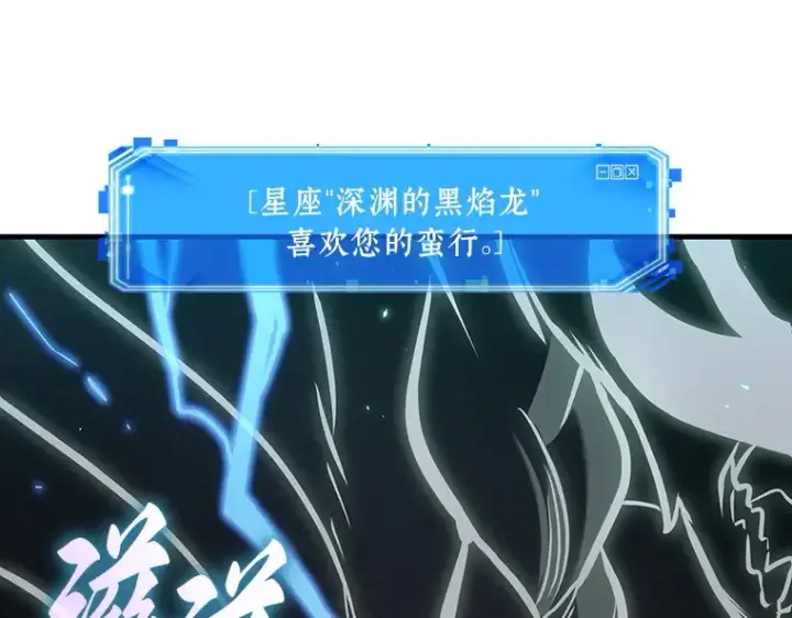 《全知读者视角》200 重读（7）图201