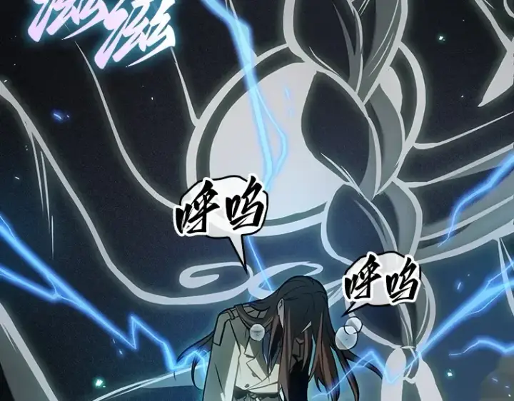 《全知读者视角》200 重读（7）图202