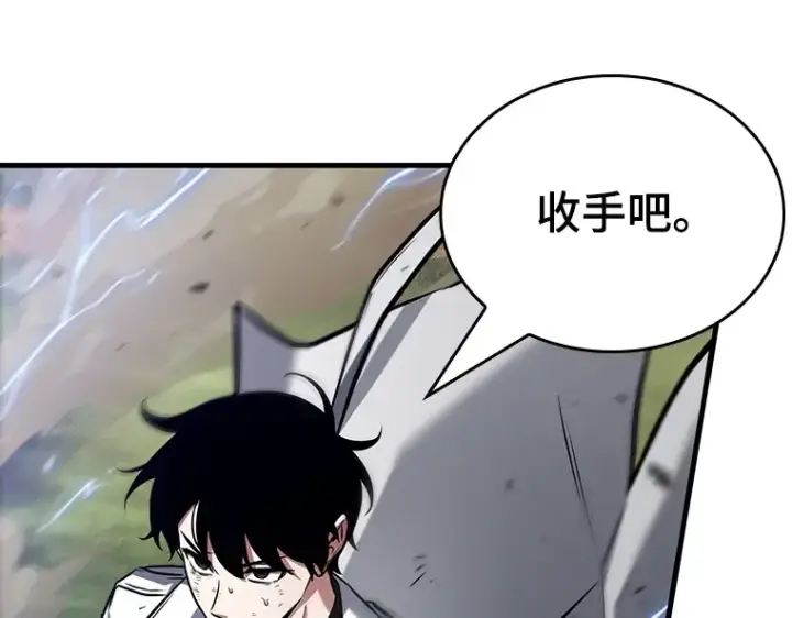 《全知读者视角》200 重读（7）图209