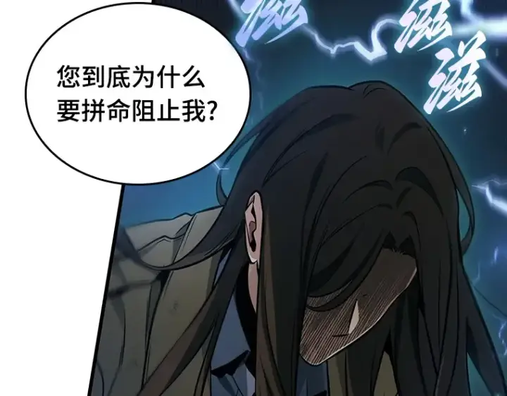 《全知读者视角》200 重读（7）图212