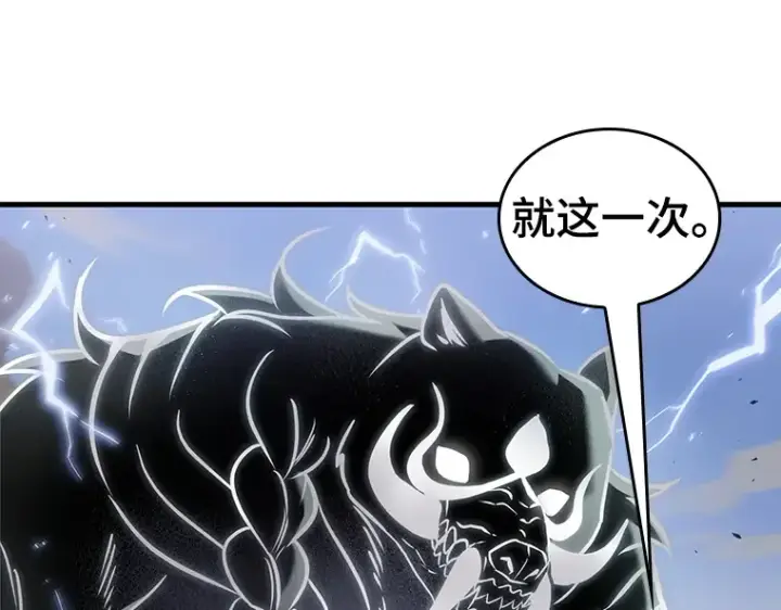 《全知读者视角》200 重读（7）图217