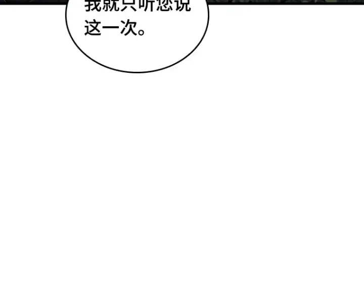 《全知读者视角》200 重读（7）图219