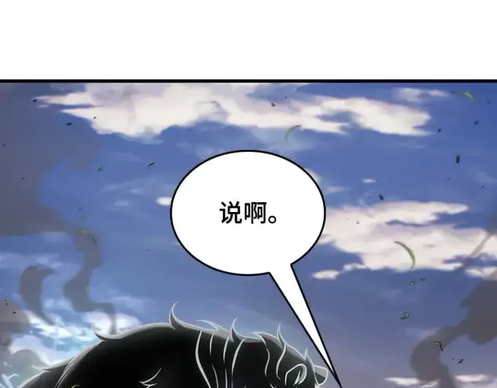 《全知读者视角》200 重读（7）图220