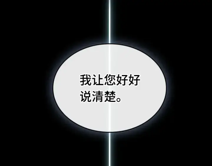 《全知读者视角》200 重读（7）图223