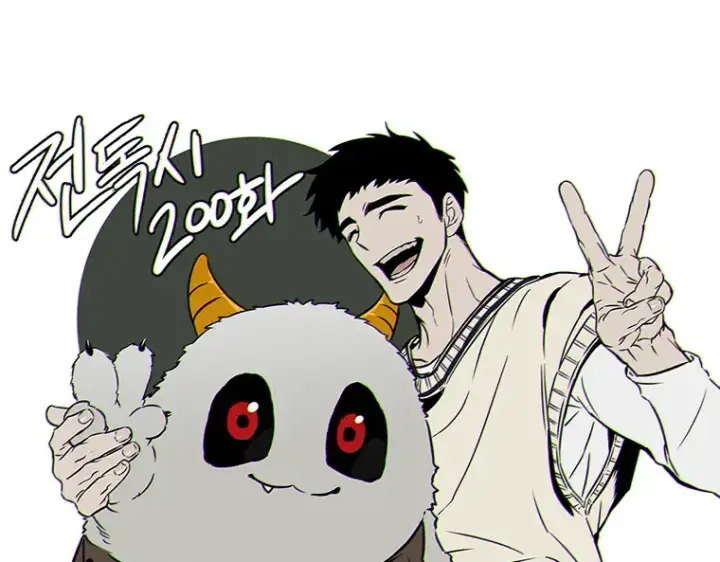 《全知读者视角》200 重读（7）图238