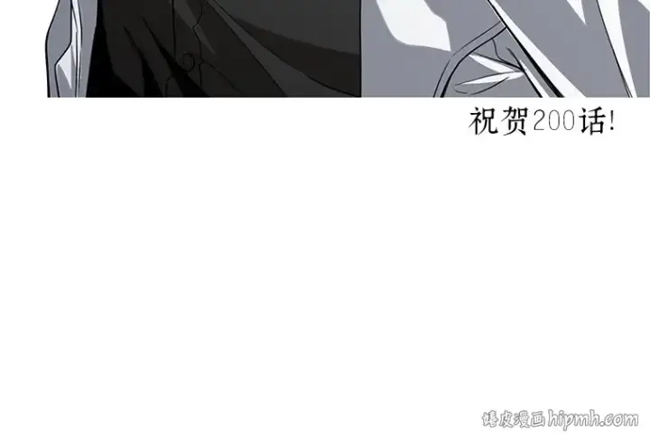 《全知读者视角》200 重读（7）图242