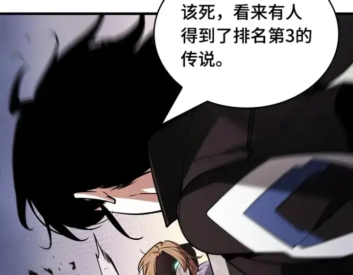 《全知读者视角》200 重读（7）图27