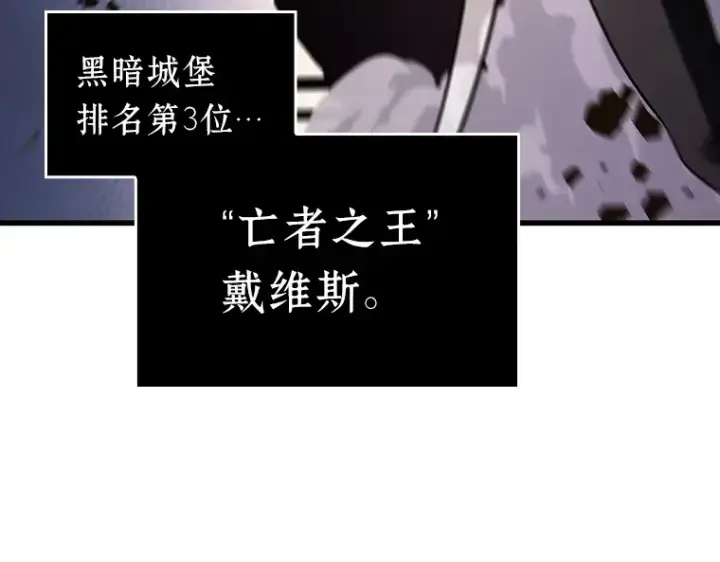 《全知读者视角》200 重读（7）图29