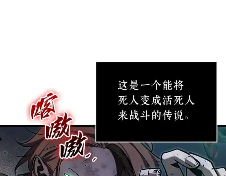 《全知读者视角》200 重读（7）图30