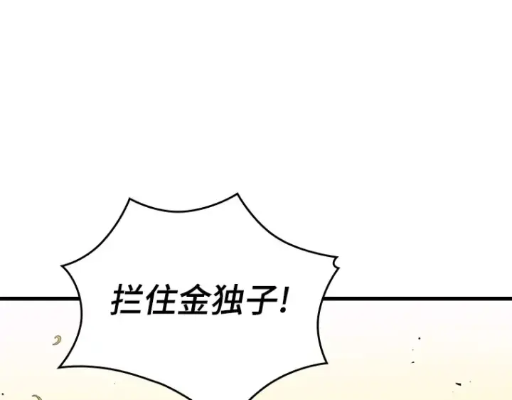 《全知读者视角》200 重读（7）图4