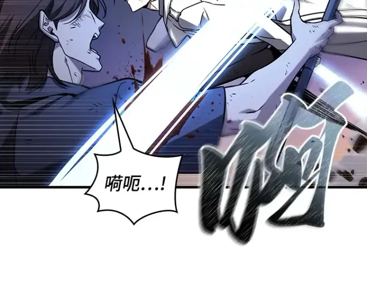 《全知读者视角》200 重读（7）图53