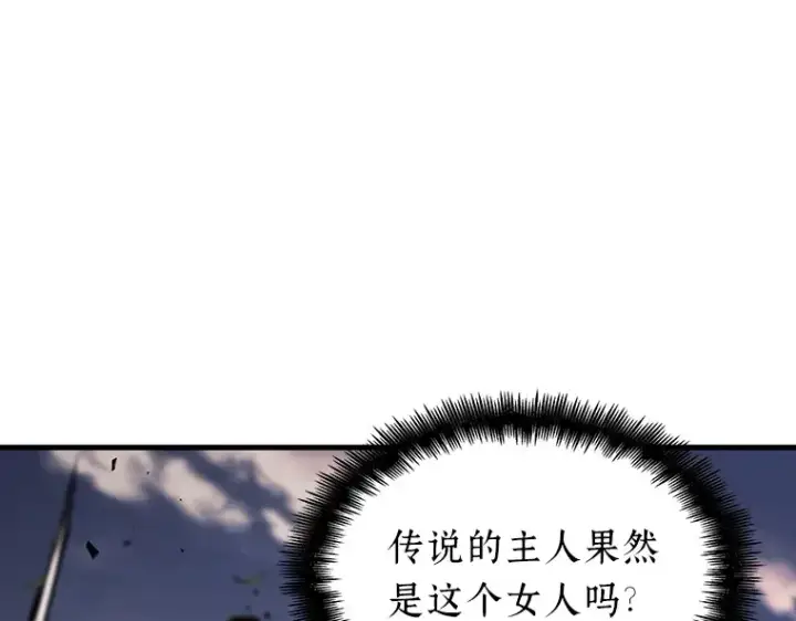 《全知读者视角》200 重读（7）图58