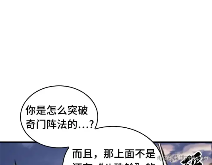《全知读者视角》200 重读（7）图64