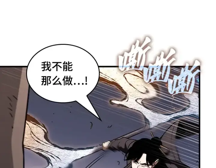《全知读者视角》200 重读（7）图67