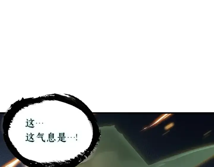 《全知读者视角》200 重读（7）图79