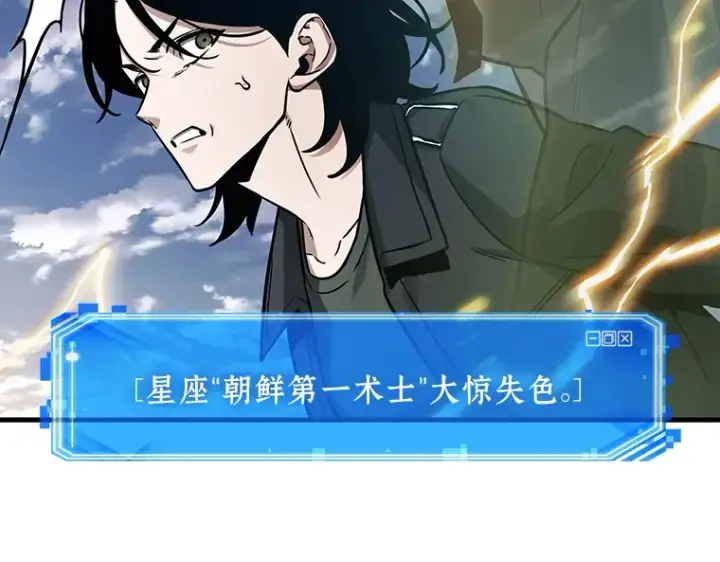 《全知读者视角》200 重读（7）图81