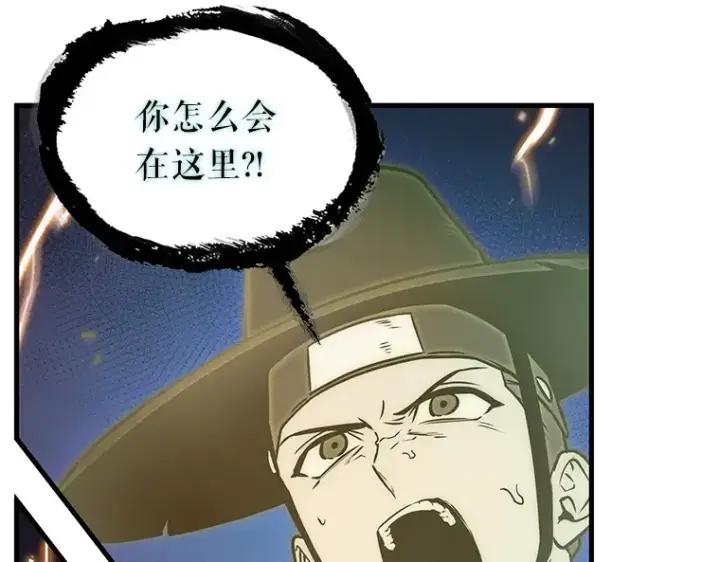 《全知读者视角》200 重读（7）图83