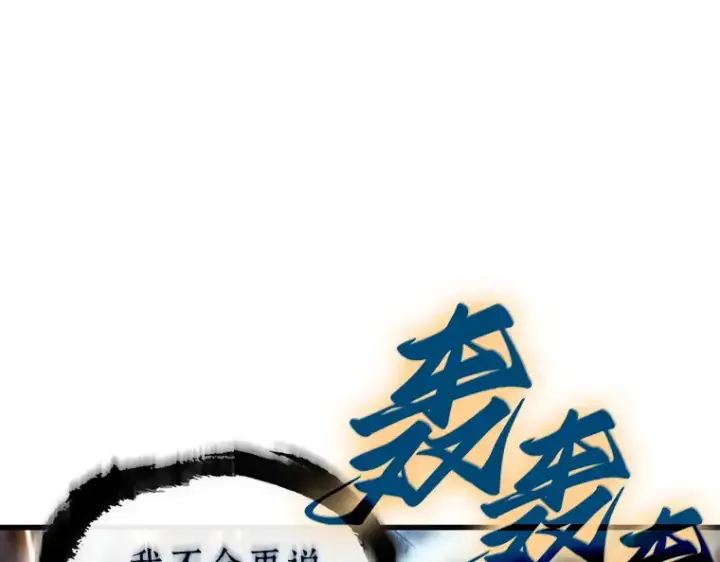 《全知读者视角》200 重读（7）图87
